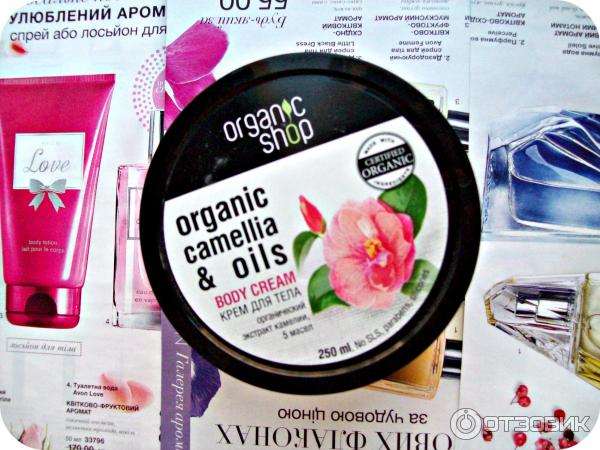 Крем для тела Organic Shop Японская камелия фото