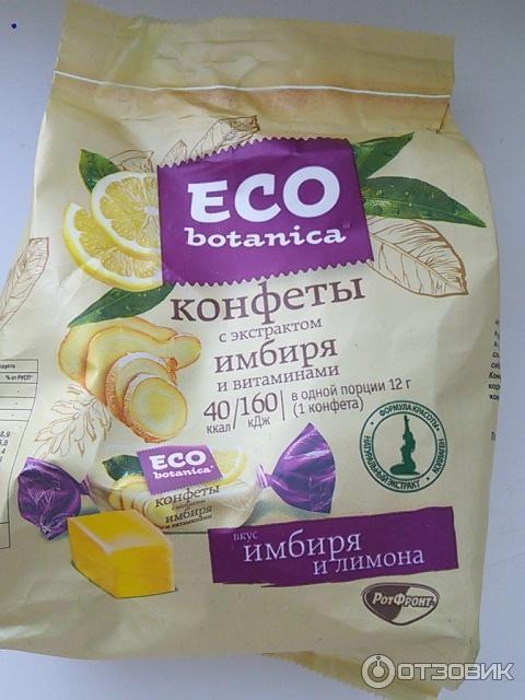 Конфеты Рот Фронт Eco Botanica фото