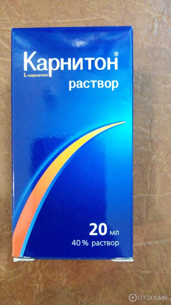 Карнитон раствор. Карнитон 500 таблетки. Карнитон р-р 20мл. Карнитон для детей. Карнитон таблетки инструкция.