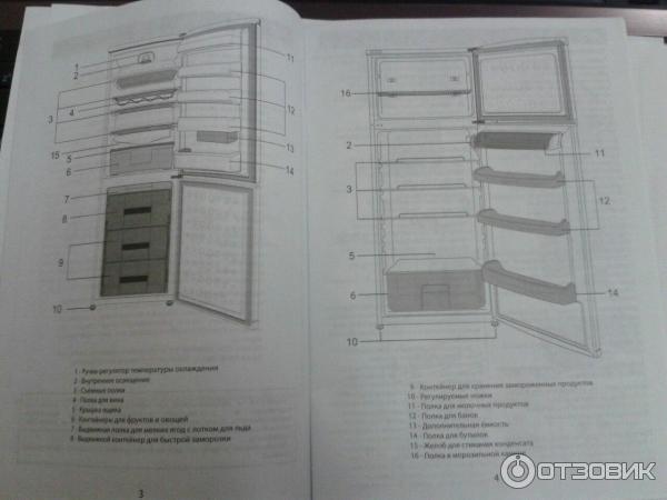 Купить Холодильник Beko Ds 325000