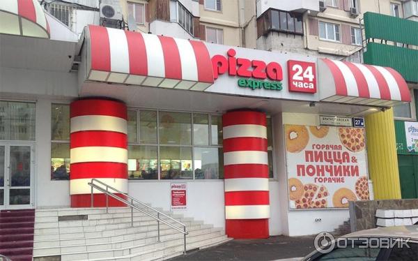 Пиццерия 24 2 й микрорайон фото Отзыв о Пиццерия "Pizza Express 24" (Россия, Москва) Вкусные пончики и неплохие 