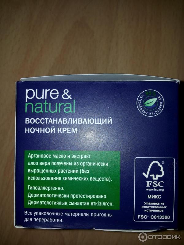 Восстанавливающий ночной крем для лица Nivea Visage Pure & Natural фото