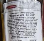 Колбаса Добров "Московская" фото