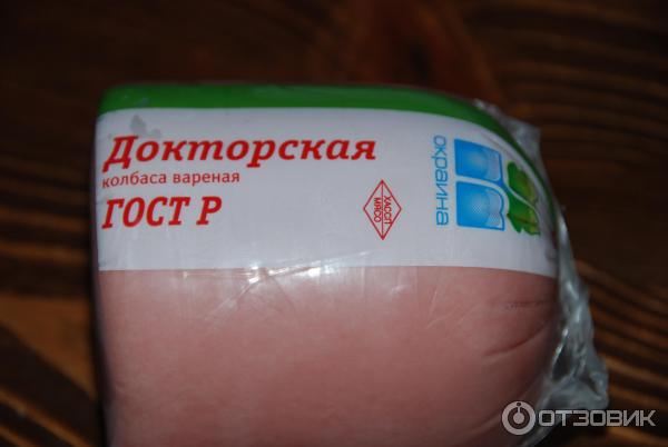 Где Купить Докторскую Колбасу