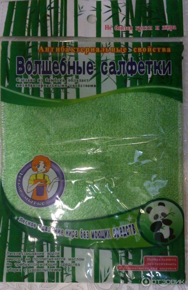 Салфетки из бамбукового волокна Magic Towel для мытья посуды фото