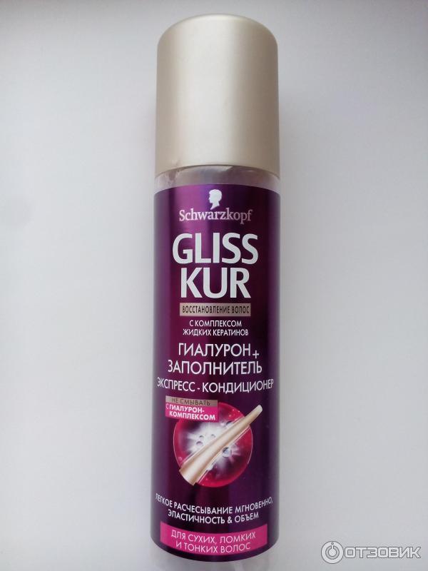 Экспресс-кондиционер Schwarzkopf Gliss Kur Гиалурон+заполнитель фото