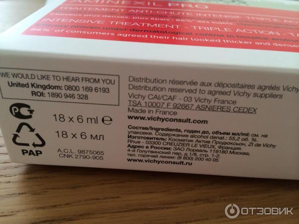 Восстанавливающие ампулы против выпадения волос для женщин Vichy Dercos Technique Aminenexil Pro фото