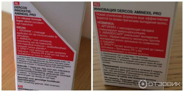 Восстанавливающие ампулы против выпадения волос для женщин Vichy Dercos Technique Aminenexil Pro фото