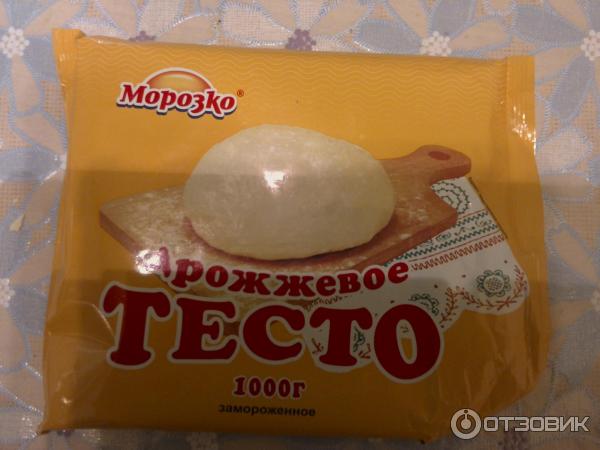 Тесто Морозко В Шариках Купить