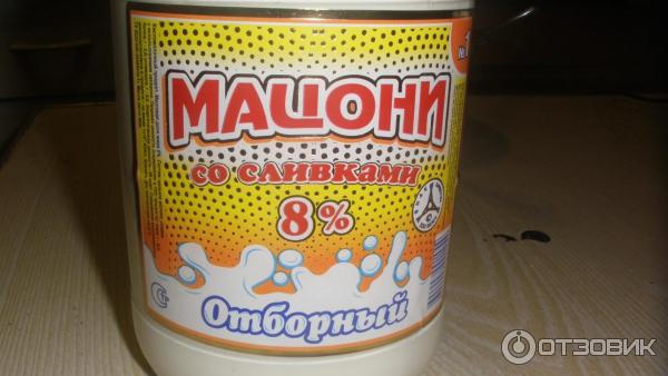 Мацони Хладокомбинат Отборный со сливками 8% фото