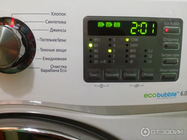 Стиральная машина Samsung Eco Bubble WF602W2BKWQ фото