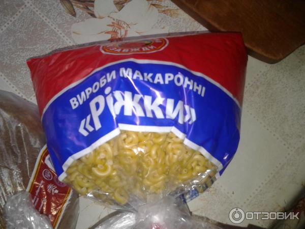 Макаронные изделия Выгодная цена всегда Рожки фото