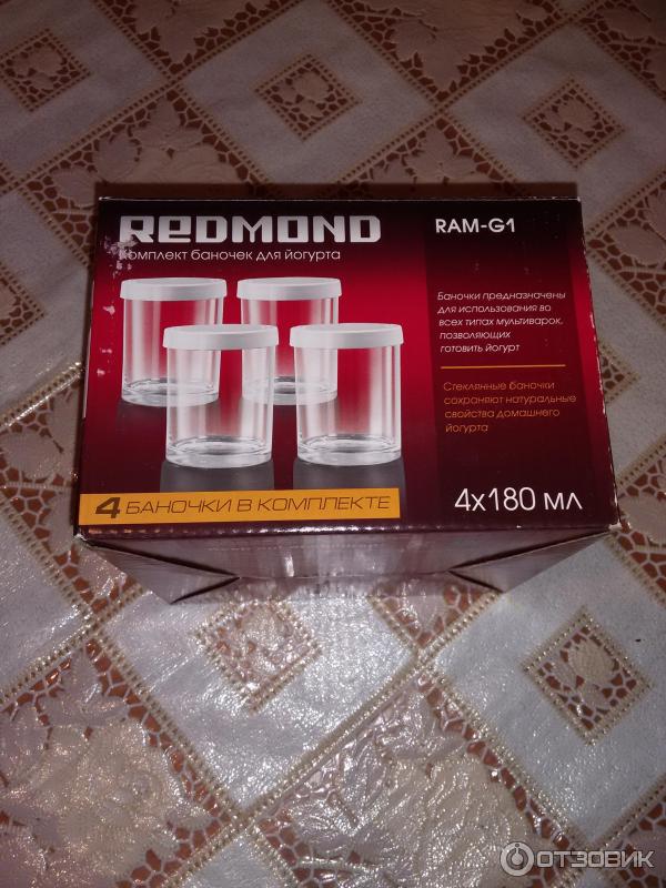 Комплект баночек для йогурта Redmond RAM-G1 фото