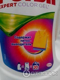 Гель для стирки белья Persil Expert Color Gel фото