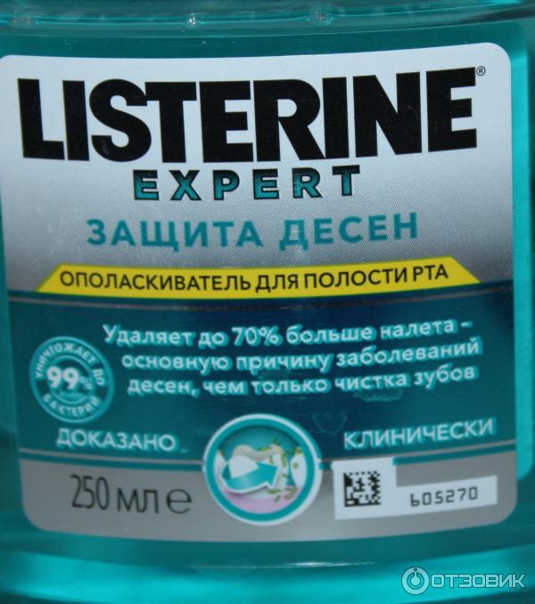 Ополаскиватель для полости рта Listerine Защита десен