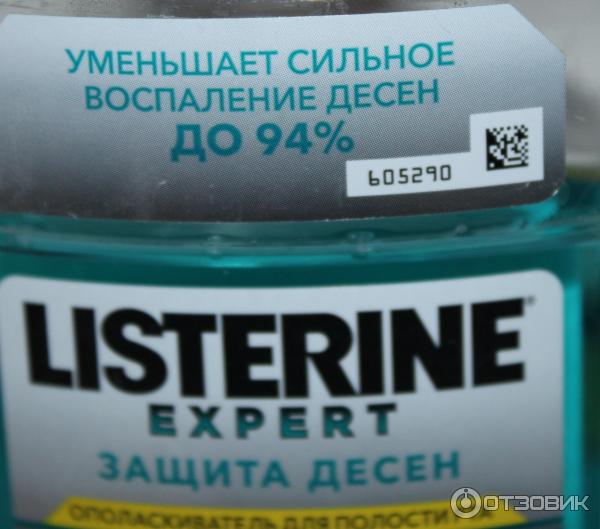 Ополаскиватель для полости рта Listerine Защита десен