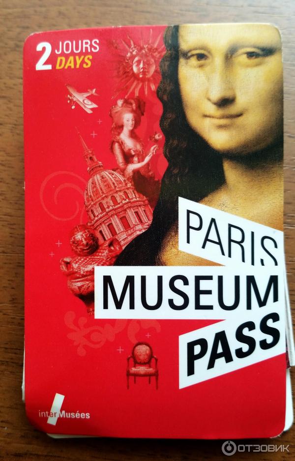 Музейная карта Парижа Paris Museum Pass (Франция) фото