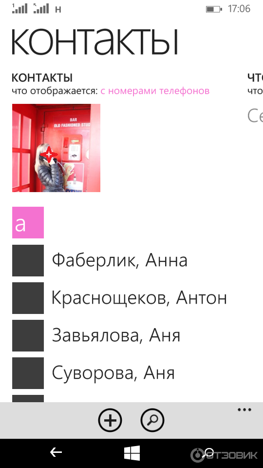 Смартфон Microsoft Lumia 535 Dual фото