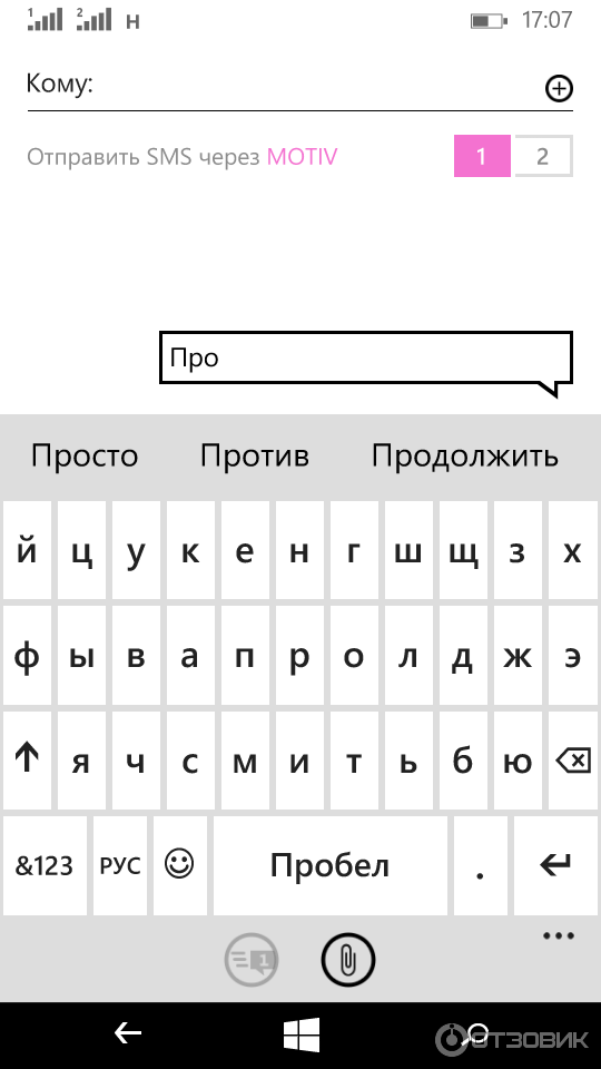 Смартфон Microsoft Lumia 535 Dual фото