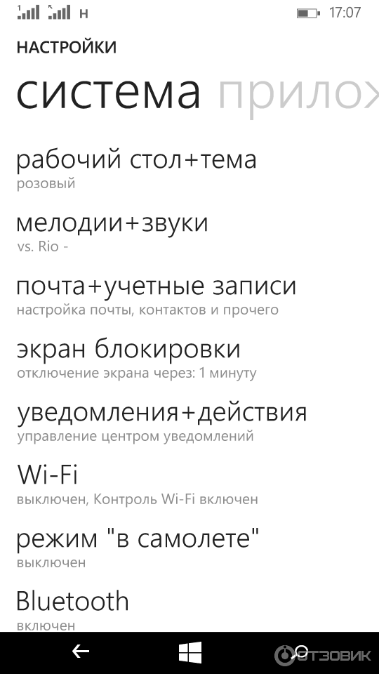 Смартфон Microsoft Lumia 535 Dual фото