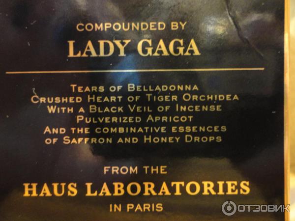 Парфюмерная вода Lady Gaga Fame фото