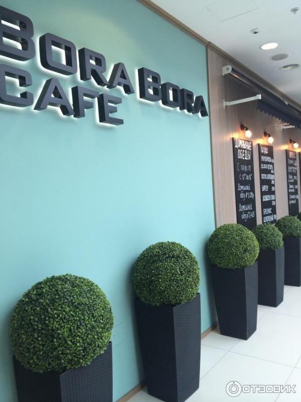 Бора бора домодедовская сайт. Бора бора домодедовская сайт. Бора бора ресторан домодедовская. Ресторан bora bora домодедовская. Путешествия бору бору.