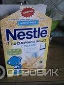 Молочная пшеничная каша с тыквой Nestle Первая ступень фото