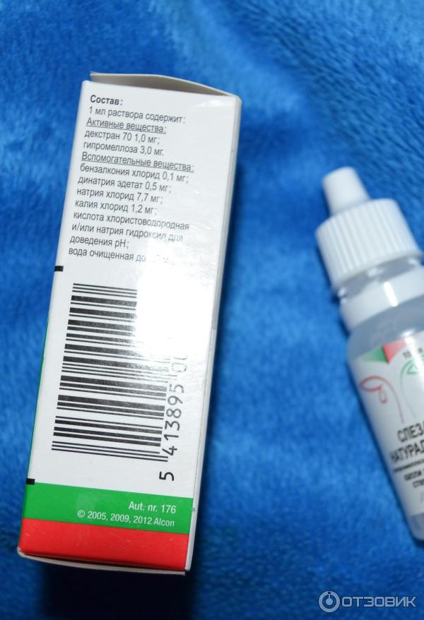 Капли Натуральная Слеза Купить В Дубае