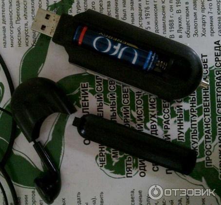 MP3-плеер Ergo ZEN Flashdrive FM фото