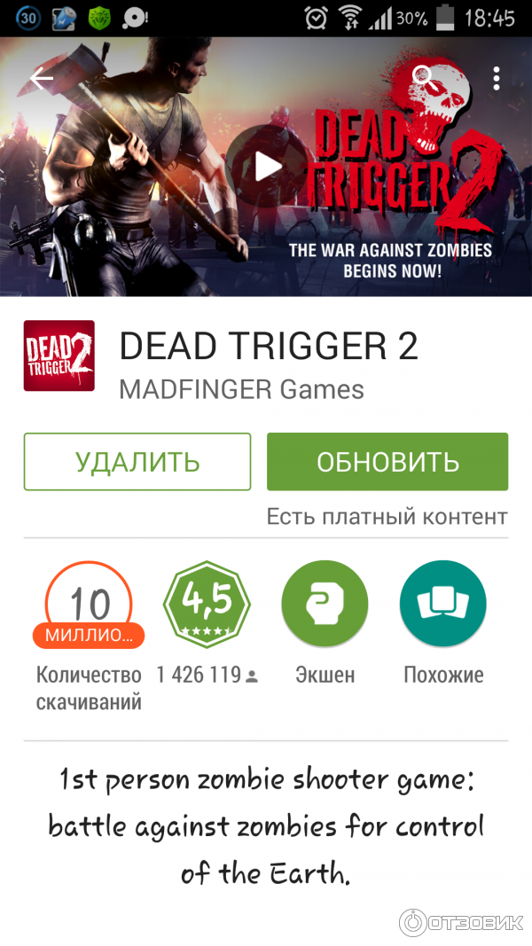 Dead trigger 2 - игра для Android фото