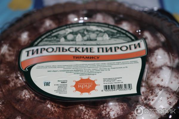 Форма для выпечки Lara Пирог круг LR11-03 - купить в интернет-магазине Novex