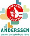 Anderssen