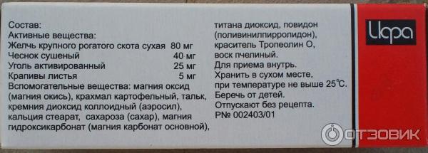 Аллохол по схеме 14 дней. Аллохол чистка по схеме. Аллохол схема. Схема очищения печени аллохолом. Аллохол очищение по схеме.