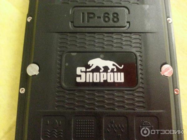 Телефон Snopow M8 IP-68 MTK6589 фото