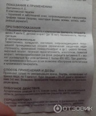 Альфасорб от чего. Альфасорб показания. Альфасорб инструкция.