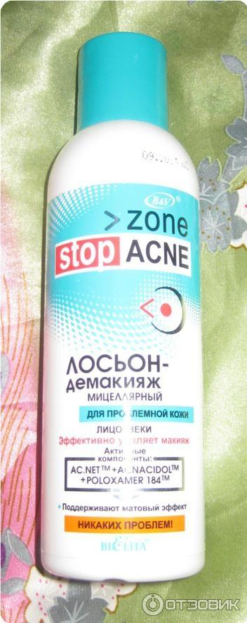 Лосьон-демакияж мицеллярный Белита-Витэкс Stop Acne фото