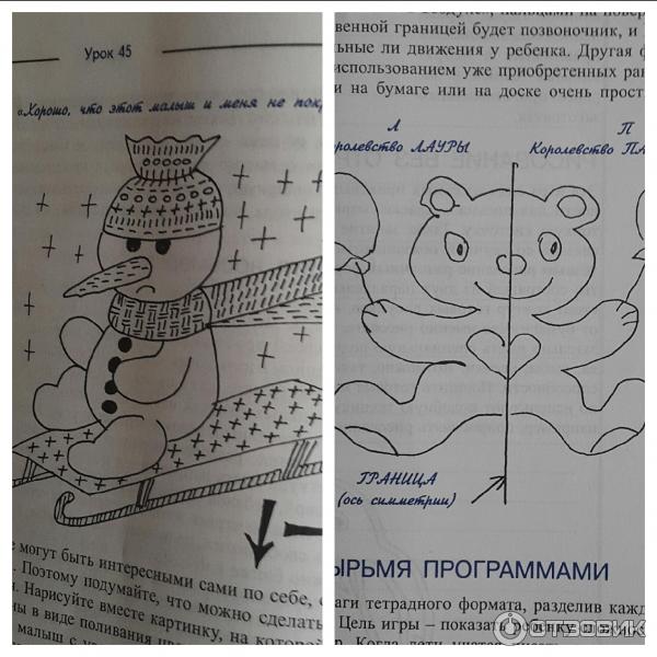 Европейская Школа Корреспондентского Обучения ЕШКО (Россия, Белгород) фото