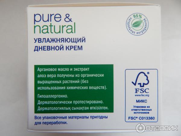 Увлажняющий дневной крем Nivea Visage Pure & Natural фото