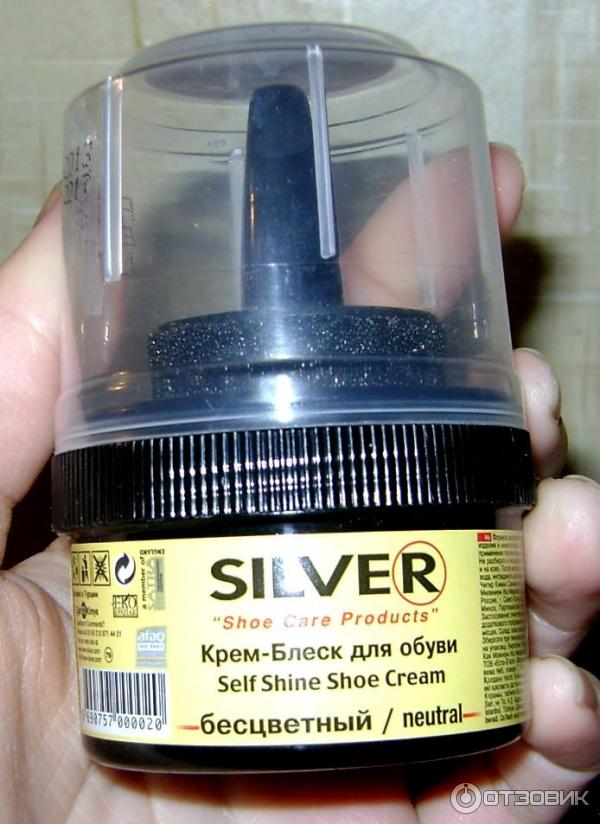 Отзыв о Крем для обуви Silver | Для продления "жизни" обуви