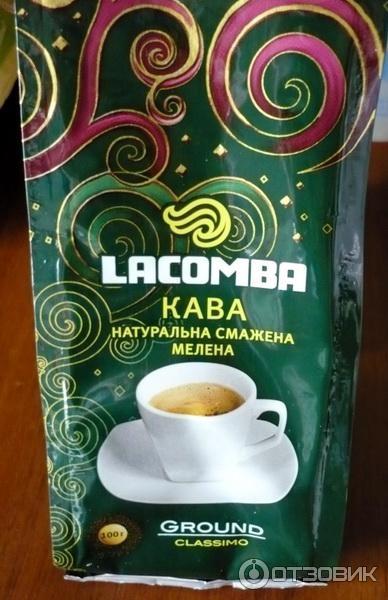 Кофе Lacomba фото