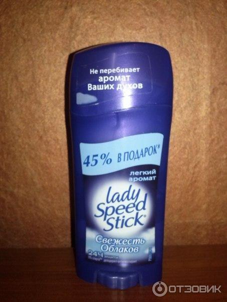 Дезодорант-антиперспирант твердый Lady Speed Stick Свежесть облаков фото