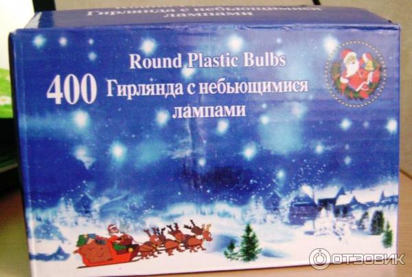 Гирлянда Микрон Round Plastic bulbs фото