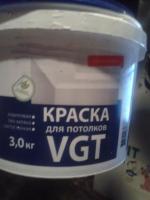 Краска для потолков акриловая VGT "Белоснежная" фото
