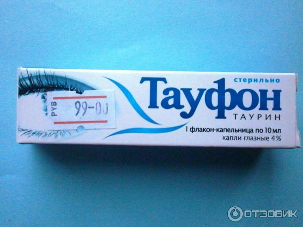 Тауфон Глазные Капли Купить В Гродно