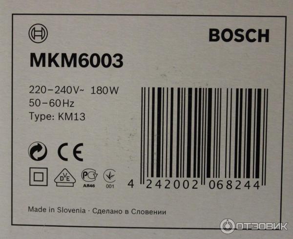 Как разобрать бош мкм 6003 Отзыв о Кофемолка Bosch MKM 6003 За секунды от кофейных зёрен остаётся порошок и