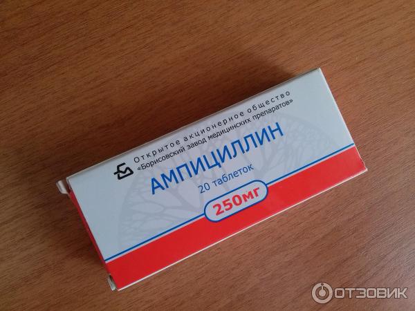 Ампициллин Таблетки В Уфе Купить