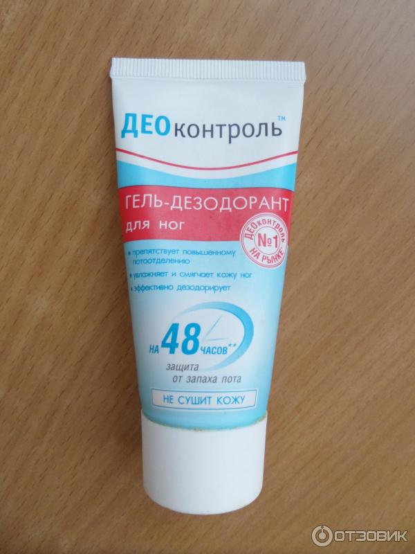 Крем Део Контроль Где Купить