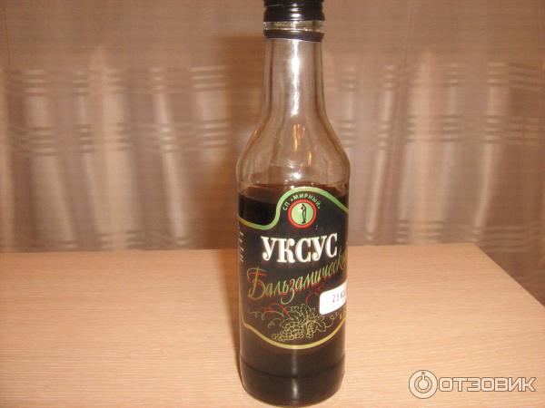 Винный Уксус Купить В Магните