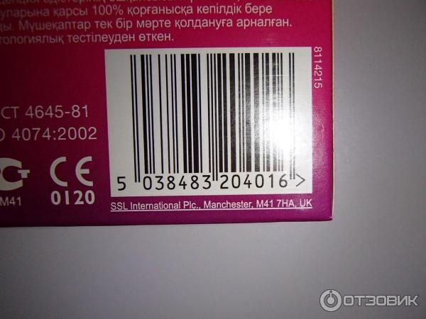 Отзыв о Презервативы Durex Pleasuremax | О, дааааа! Еще, еще, еще...