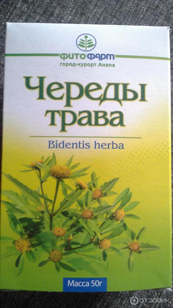Раствор Череды Готовый Купить